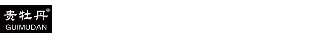 山東貴牧丹生物科技有限公司